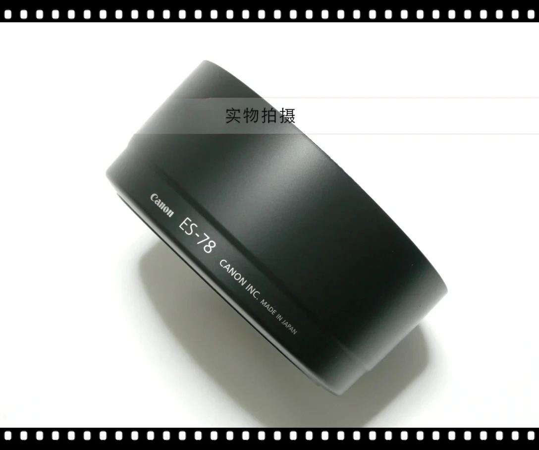 ES-78 EF 50 1.2L 50/1.2L 50mm f1.2L USM 72mm 라이트 쉴드