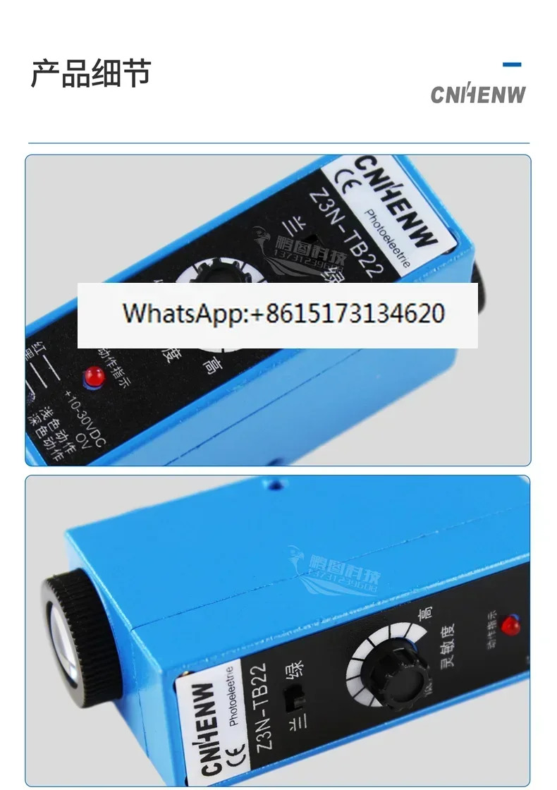 Z3N-TB22는 NT-RG32 추적 옵션 보정 센서를 Z3N-T22-2로 대체