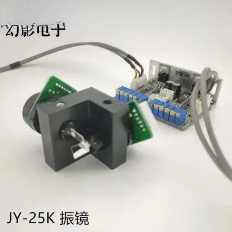 레이저 검류계 20K 25K 무대 광 보급형 DIY 3D 인쇄
