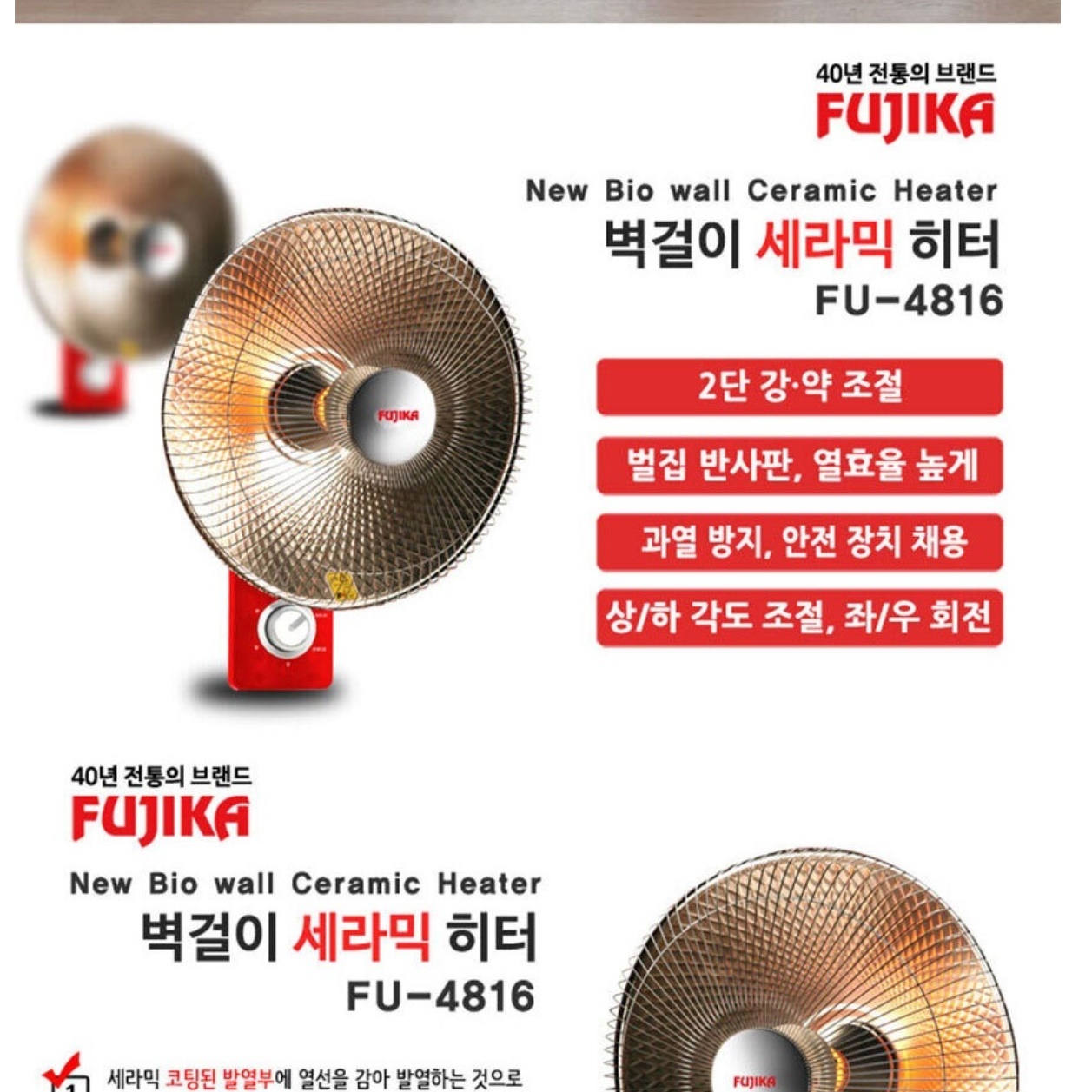 선풍기 난로 사무실용 전기 난로 식당용 히터 업소용 전기 난방기 - 상세 이미지 3