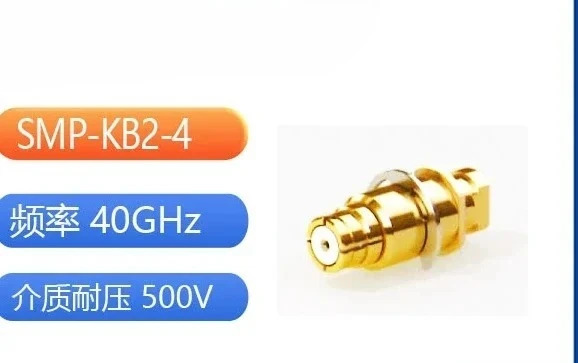 SMP-KB2-1 KB2-2 KB2-4 KB2-5 KB2-6 RF 커넥터