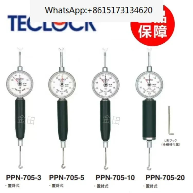 밀고 당기는 힘 게이지 PPN-705-3 PPN-705-5 PPN-705-10-20
