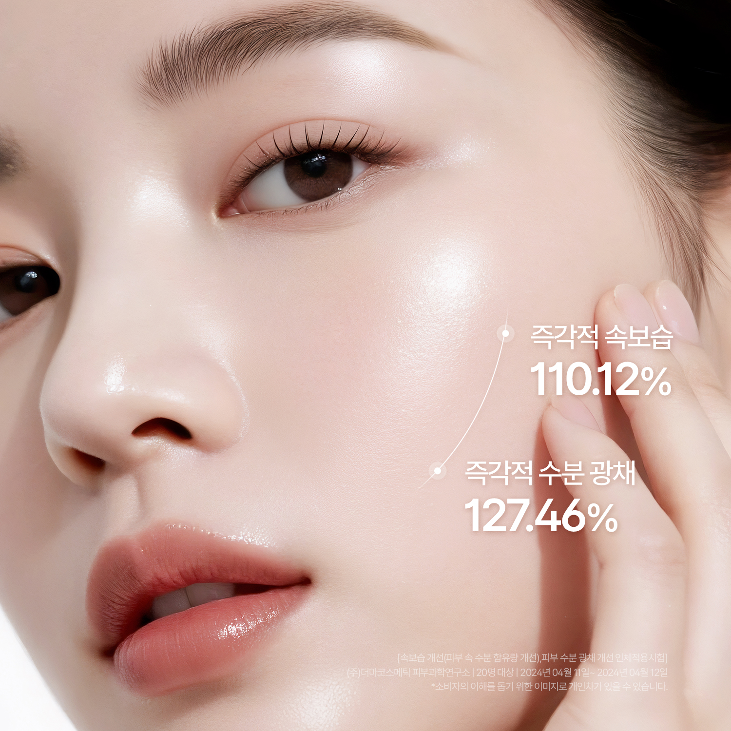 빈느 선크림 UV 퍼펙션 백탁 없는 선크림 선크림 추천 여름 자외선 차단