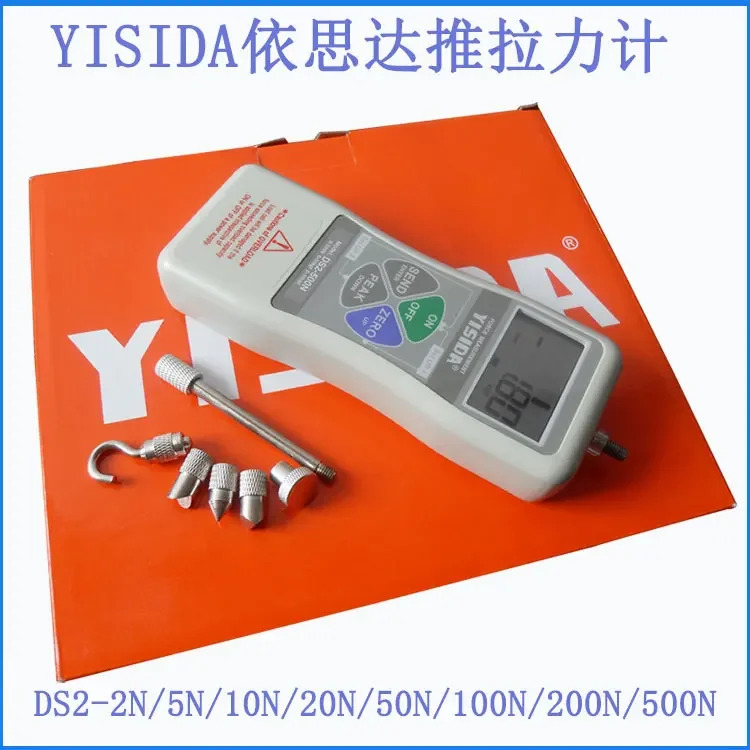 Ds2-100n /200N/500N 디지털 디스플레이 푸시-풀 미터 YISIDA 고정밀 동력계