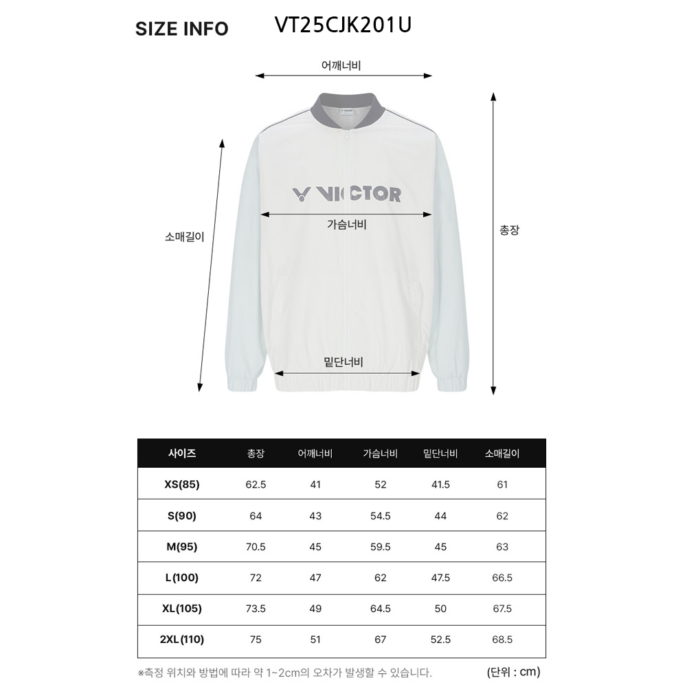 빅터 2025FW 남녀 공용 배드민턴 점퍼 바람막이 VT25CJK201U - 상세 이미지 4