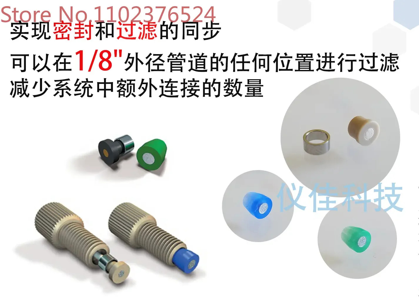 Frit Ferr 도장 필터 패드 P-372 P-373 P-374