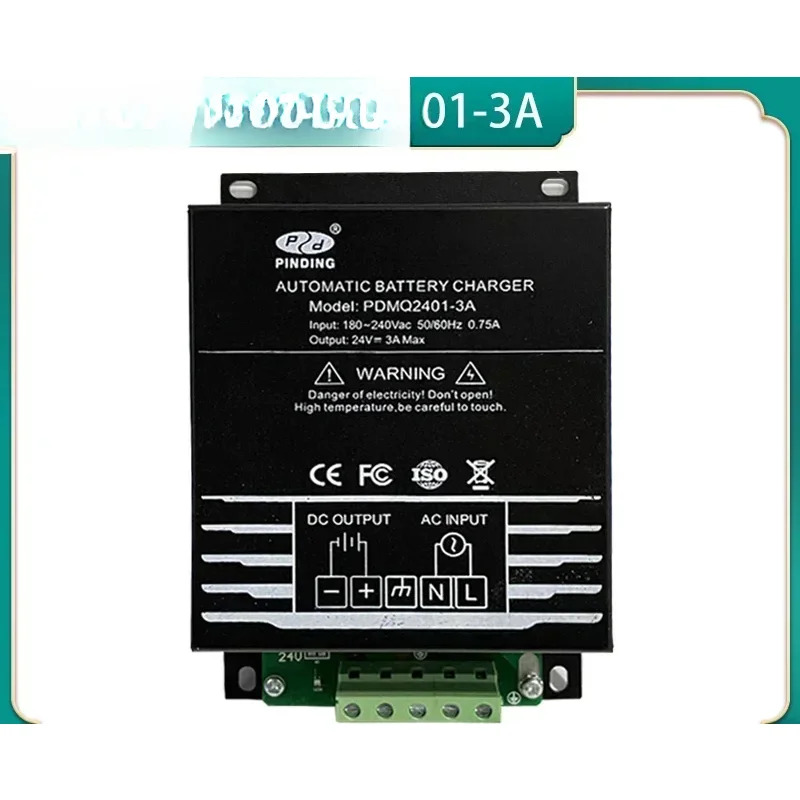 PDMQ101-3A 1201-3A 2401-3A 발전기 세트 지능형 충전기 플로팅 충전