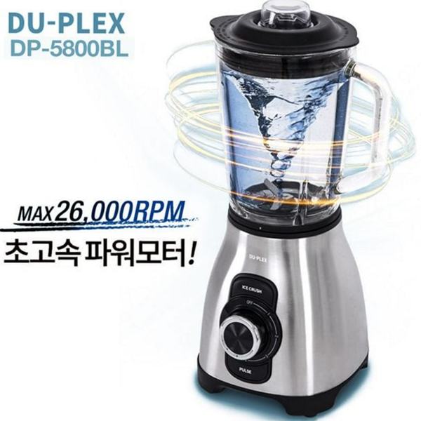 가정용 초고속 믹서기 통스텐 대용량 믹서기 분쇄 스무디