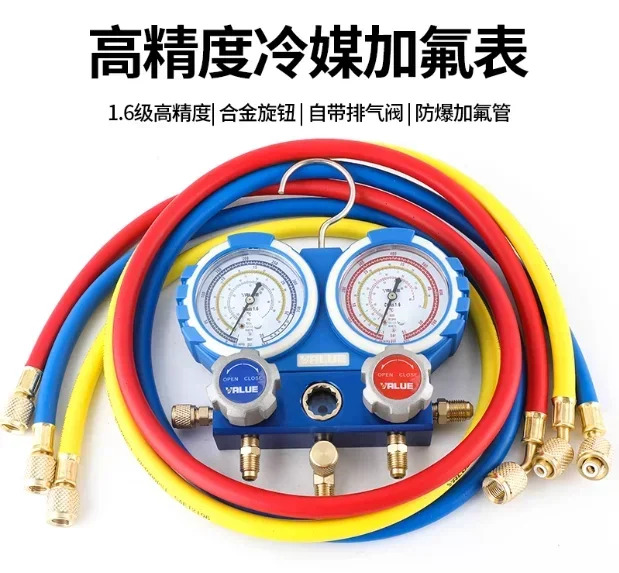 냉동 도구 이다이얼 매니폴드 압력 게이지 세트 VRM2-B-0401 VRM2-B-0501