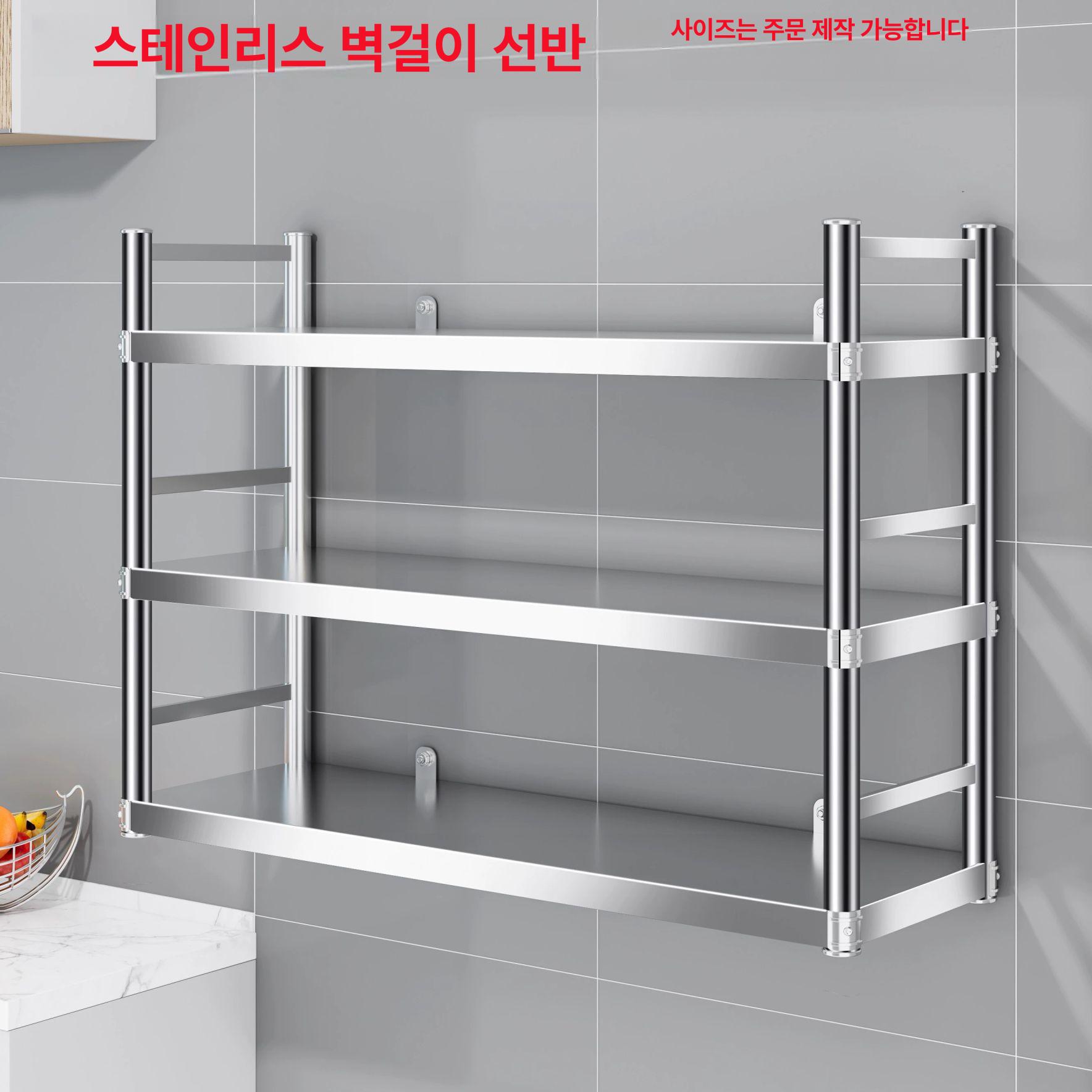 스텐 벽 선반 상부선반 업소용 작업대 주방 반찬 조미료 다이 긴 50cm 30cm 55cm 두층 - 상세 이미지 2