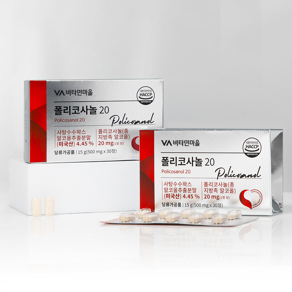 비타민마을 폴리코사놀(총지방족 알코올 20mg) 30정, 1개 - 상세 이미지 3