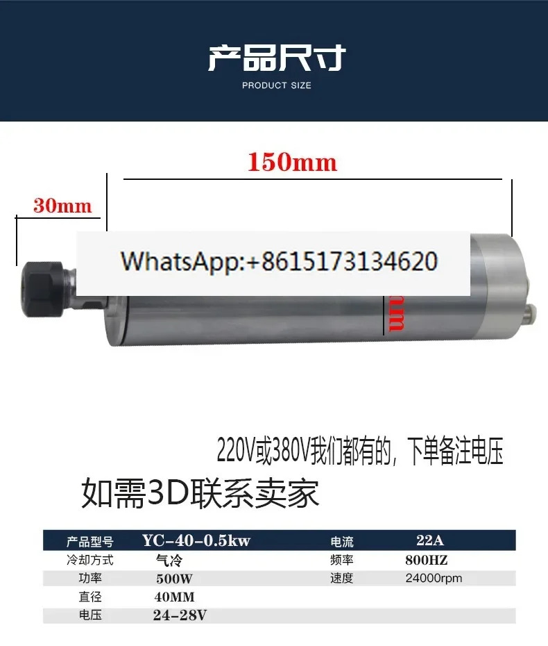 0.07KW-40 직경 센터링 기계 고속 전기 스핀들 모터