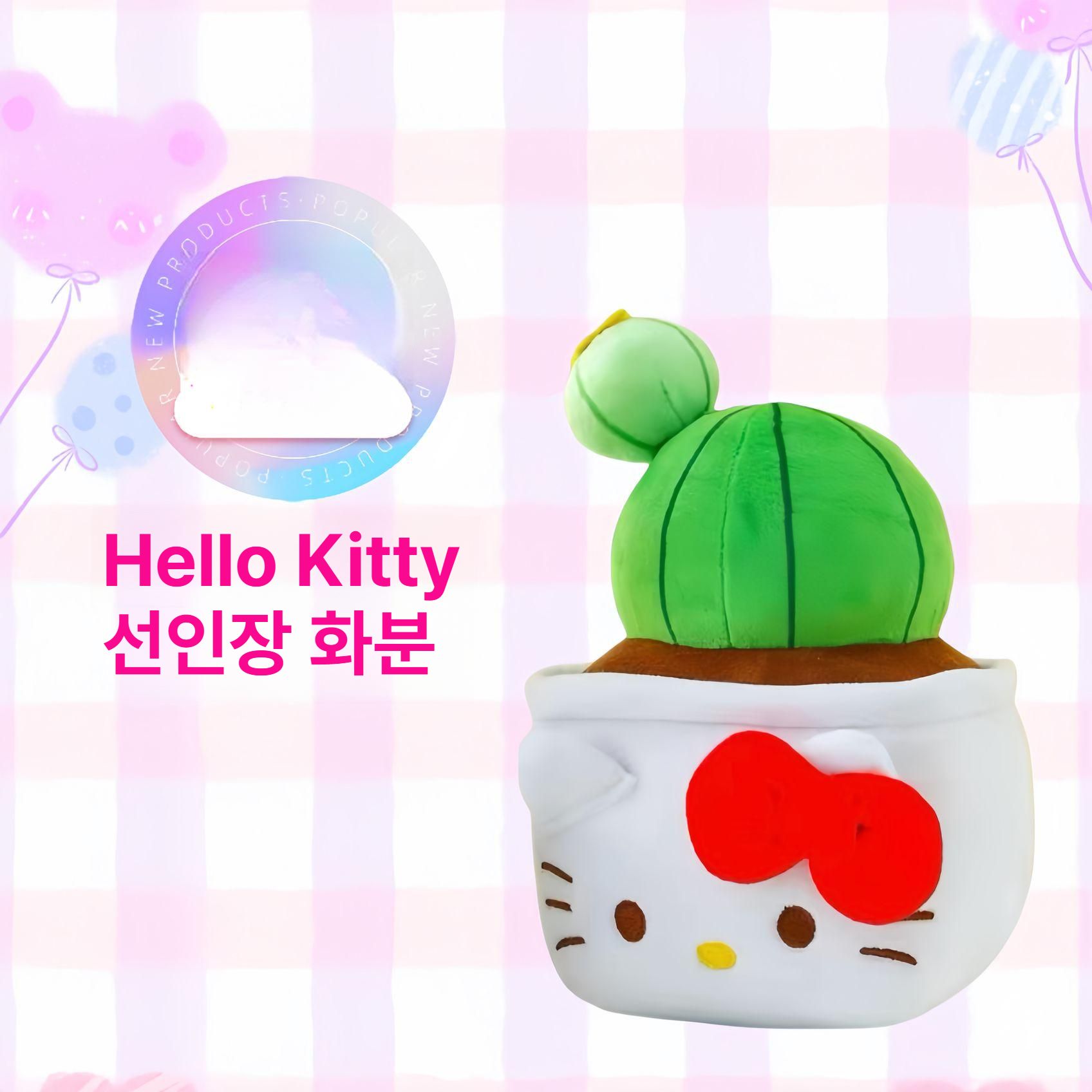 헬로키티 봉제 화분 꽃 데스크탑 인테리어 장식 산리오 사무실 학교 거실 책상 인형 소품 선인장 헬로키티 21cm - 상세 이미지 5