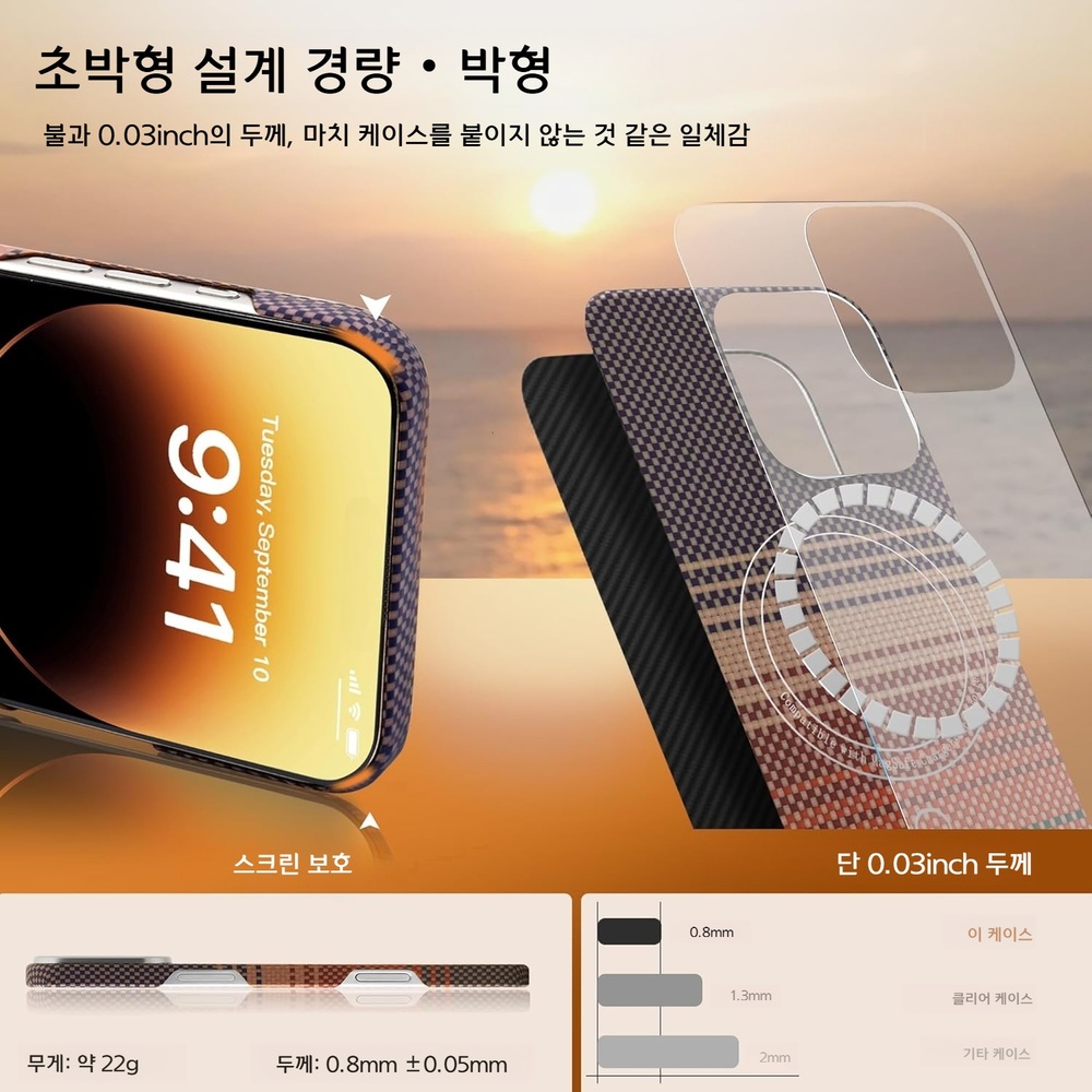 포에노르 아이폰 16 프로 아라미드 섬유 케이스 초경량 내충격 맥세이프 호환 3D 텍스처 - 상세 이미지 3