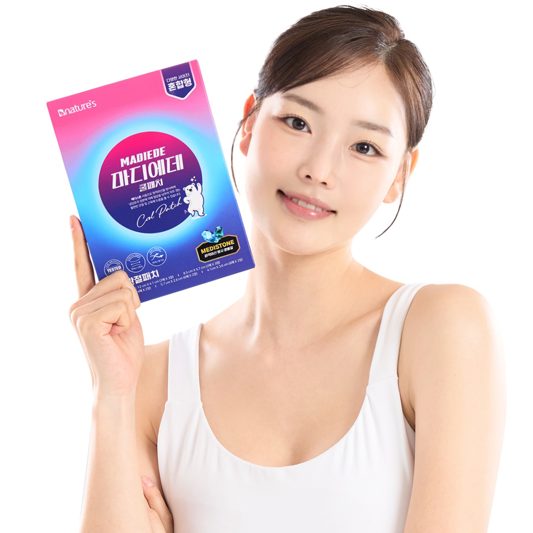 마디에데 근육 패치 혼합형 44매 원적외선 파스 무릎 발목 관절 동전 자석 붙이는 파스 - 상세 이미지 3