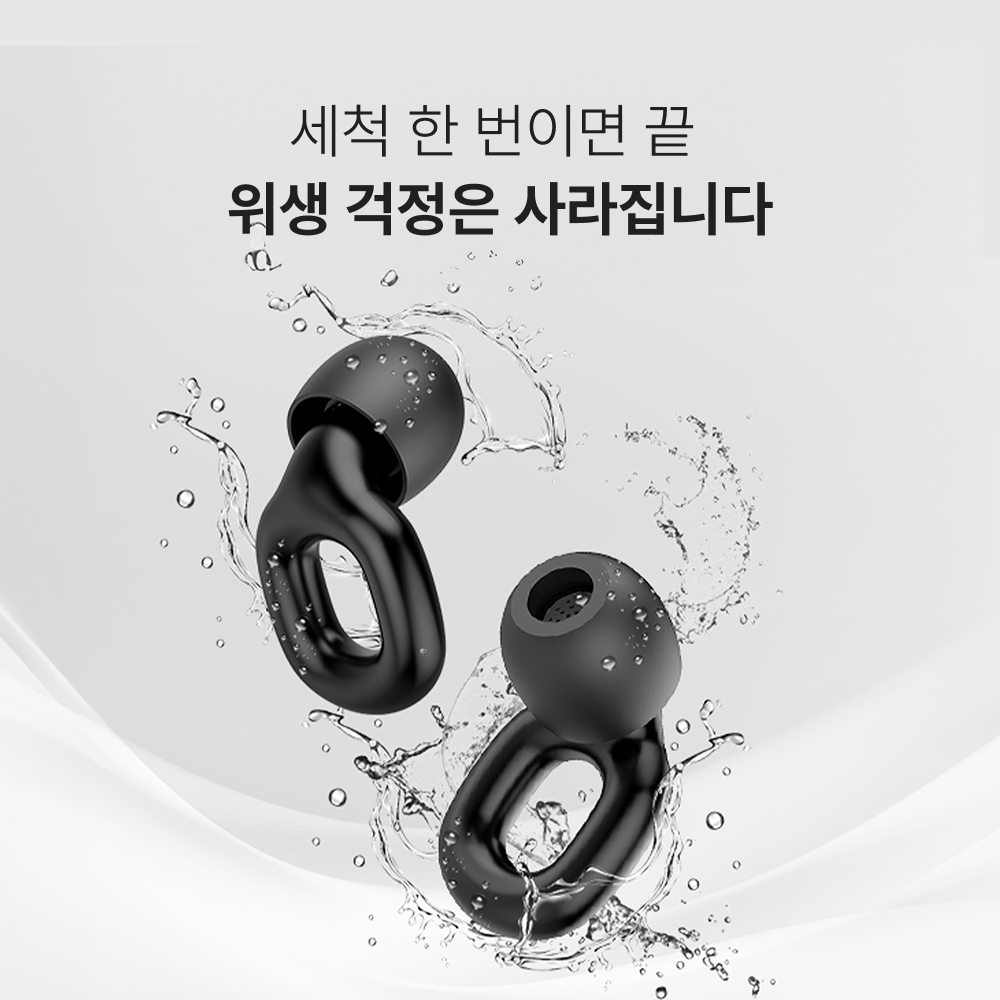 노이즈닥터 이어플러그 수면 소음방지 귀마개 층간소음 비행기 군대 군인 사격 실리콘 이미지 4
