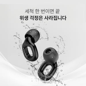 노이즈닥터 이어플러그 수면 소음방지 귀마개 층간소음 비행기 군대 군인 사... 실사용 후기 | 효과 있을까? - 상품 이미지 4