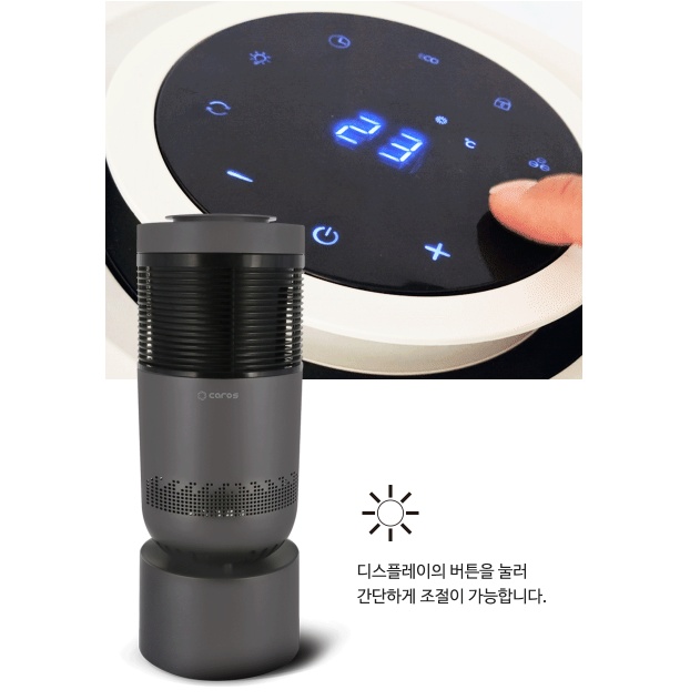 거실난방기 360도회전 원통형 무드등 그래핀 PTC히터 사무실온열기 - 상세 이미지 4