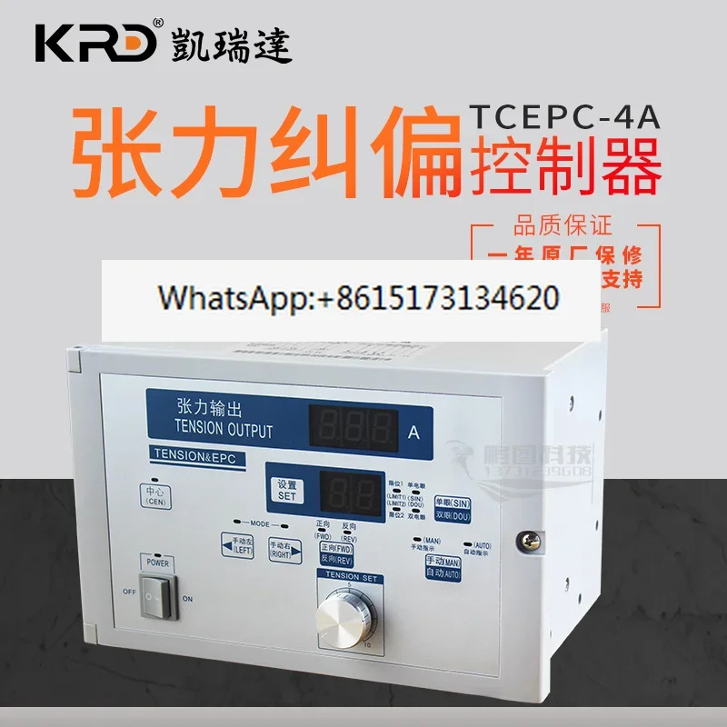 TCEPC-4A 보정 컨트롤러 수동 장력