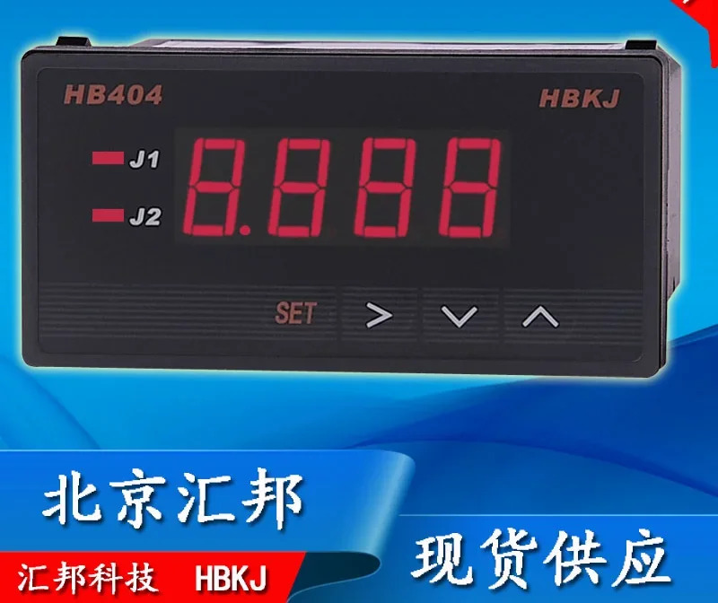 전류 측정기 디지털 디스플레이 AC/DC HB404/402/405/406/408Z-A는 hp호환404를 대체할 수 있습니다.