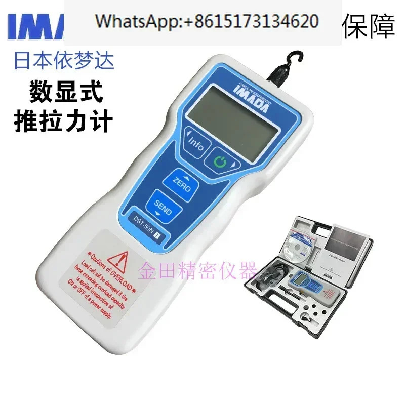 디지털 디스플레이 푸시 풀 미터 DST-2N 5N 20N 50N 200N 500N