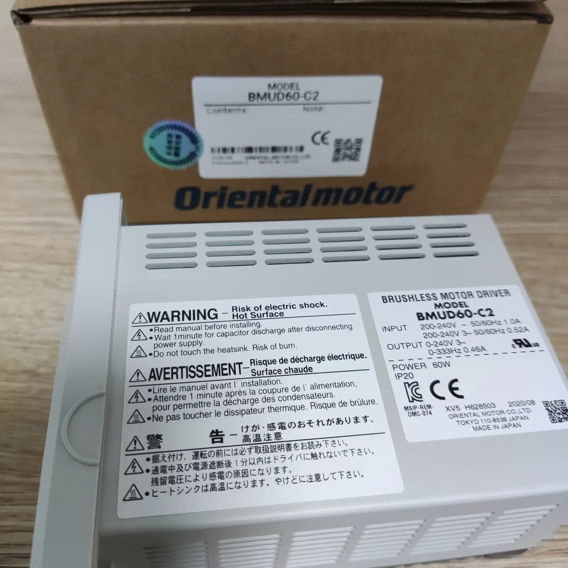 Orientar DC 스테퍼 모터 드라이버 컨트롤러 BMUD60-C2