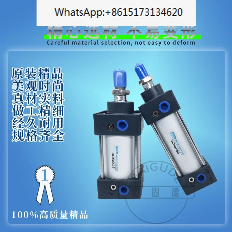 Yadeke 포장 실린더 SC125 x 25
