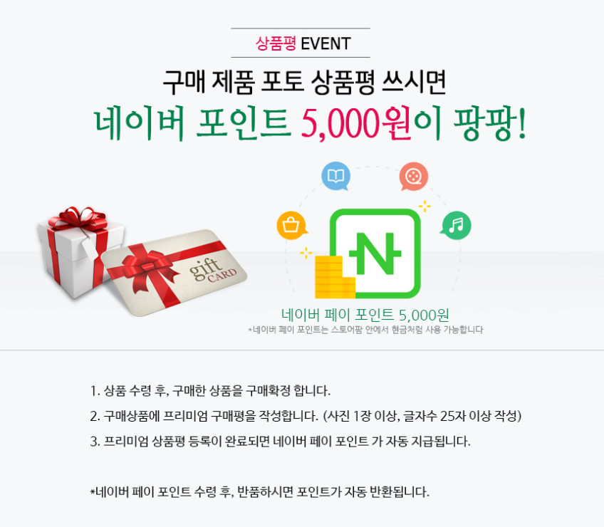 크로스오버 빅 포터블 240FL75 IPS TYPE-C 터치 HDR 판매처 상세 정보 이미지 4