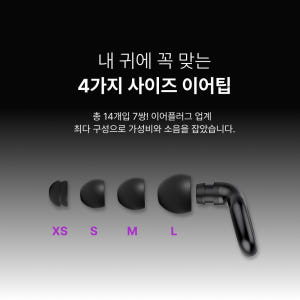 노이즈닥터 이어플러그 수면 소음방지 귀마개 층간소음 비행기 군대 군인 사... 실사용 후기 | 효과 있을까? - 상품 이미지 3