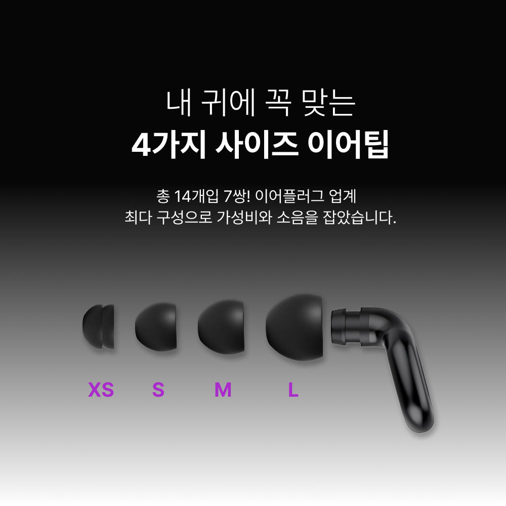 노이즈닥터 이어플러그 실사용 리뷰