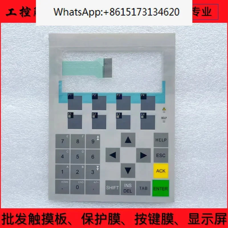 OP77A 66641-0BA11-0AX0 66641-0BA11-0AX1 키 필름