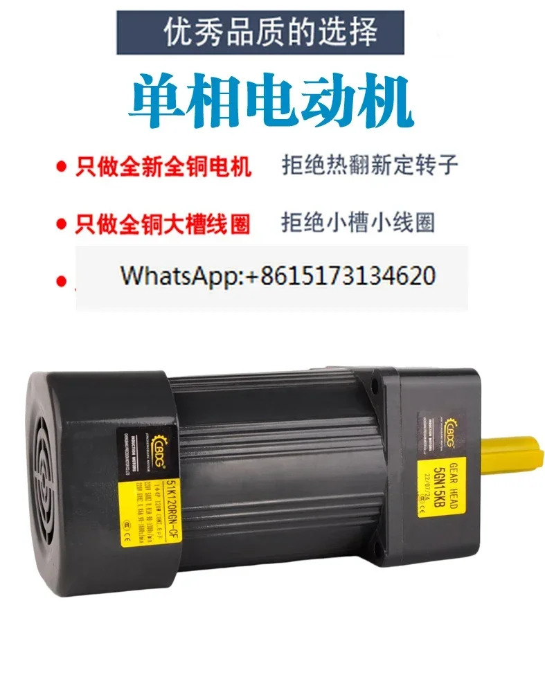 속도조절 모터 6w15w25w40w60w90w120w180w250w 단상 220 감속기