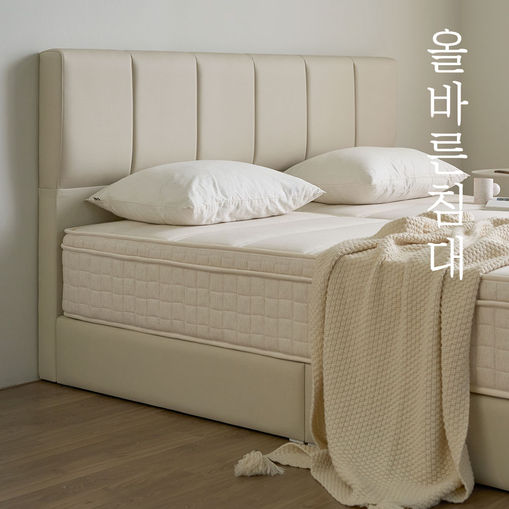 올바른침대 허리 건강에 좋은 바른 허리 매트리스 분할형LK(라지킹)1800, 미디엄+미디엄하드