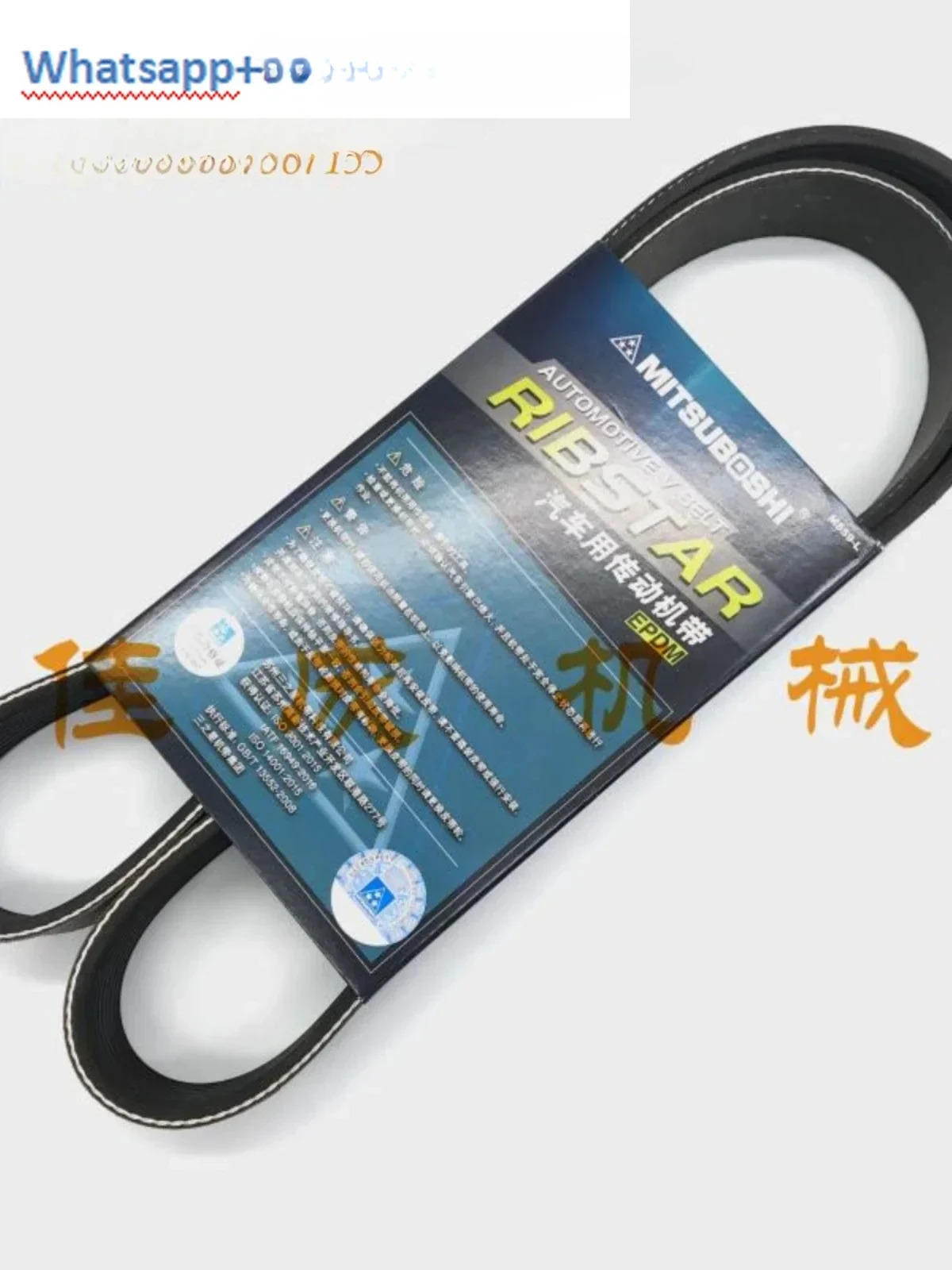 굴삭기 액세서리 311D/312D/313D/315D/318D C4.2 엔진 팬 벨트