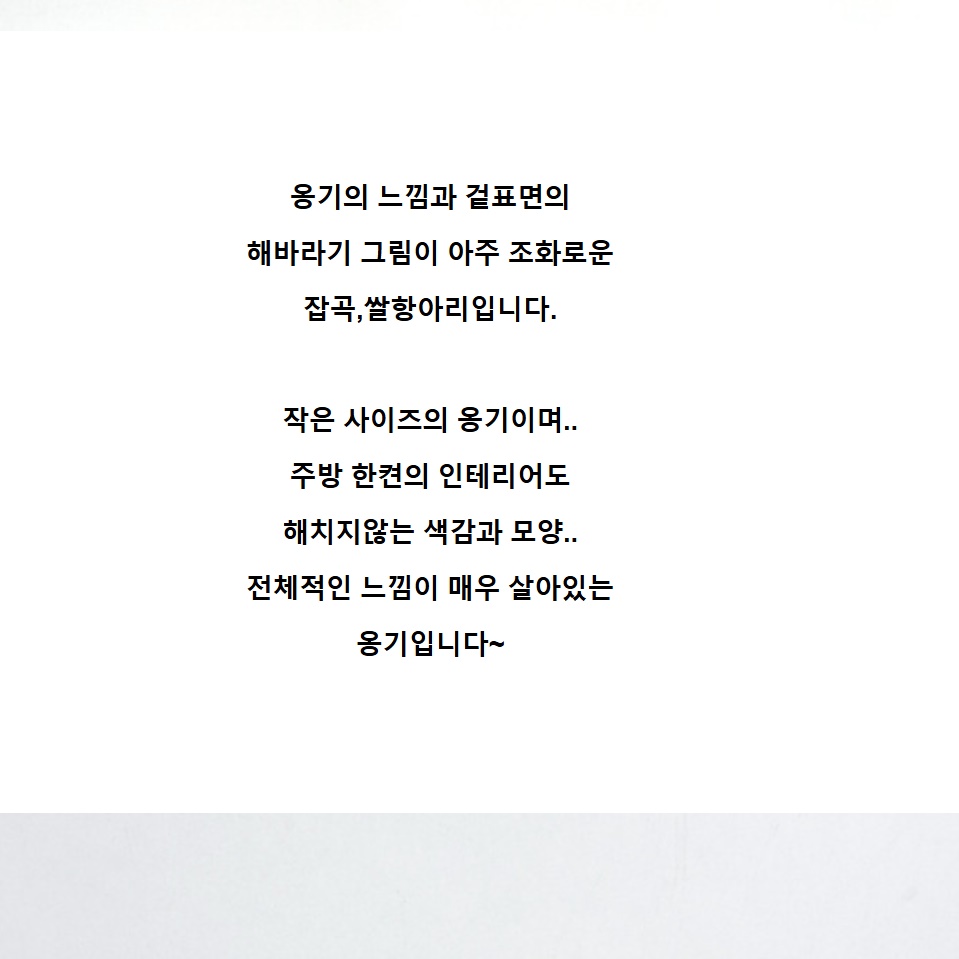 도자기 쌀독 항아리 5kg 쌀항아리 벌레 안생기는 쌀통 - 상세 이미지 2