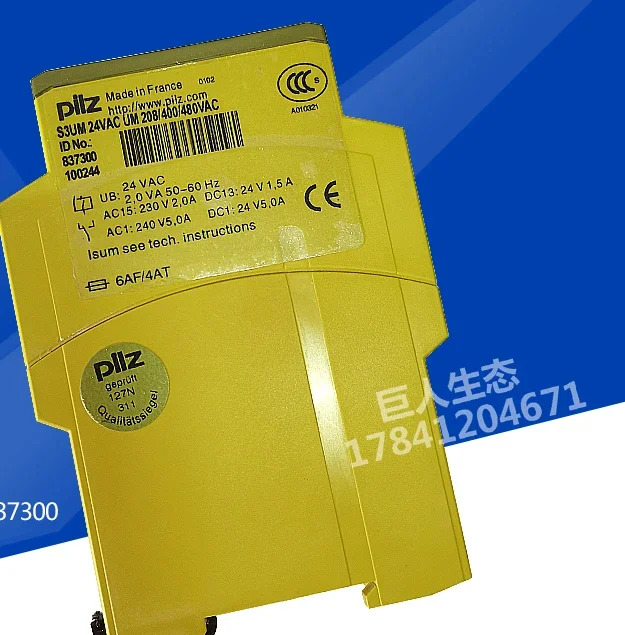 릴레이 안전 모듈 납품 828010 S3UM 24VAC 837300 PILZ S1IM