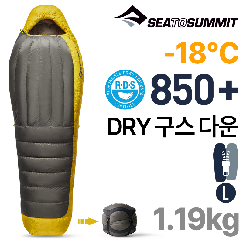 씨투써밋 스파크 -18도 레귤러 850필파워 구스다운 경량 극동계 백패킹 침낭(지퍼링크L) - 상세 이미지 2