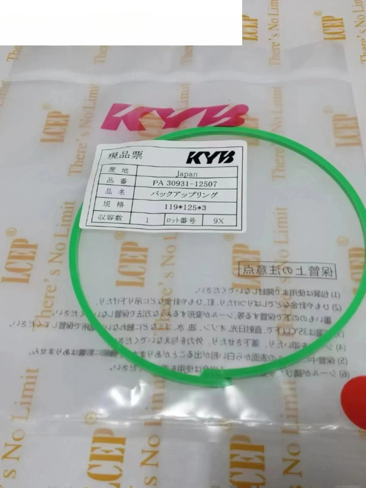 개스킷 N4W 씰링 링 PA 30931 굴삭기 씰