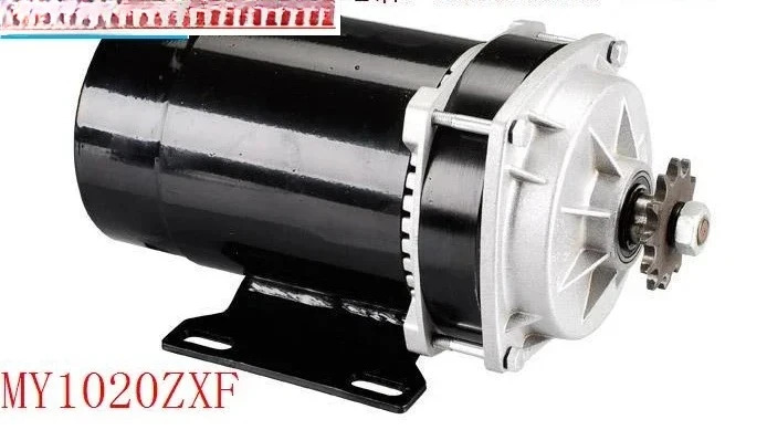 영구 자석 DC 브러시 모터 MY1120ZFF-600W48V36V MY1020ZFFH-500W