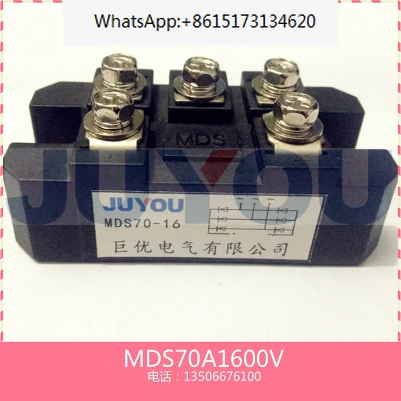 MDS70A1600V 3상 정류기 브리지 모듈 MDS70-16 MDS70A