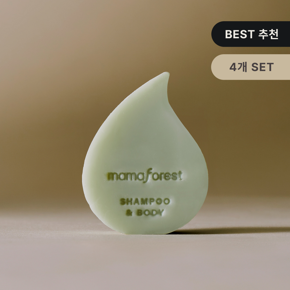 [4개 SET]  마마포레스트 바이티얼스 올인원 고체샴푸 샴푸바 바디바 ... 솔직 후기 | 피부 타입별 분석 - 대표 이미지