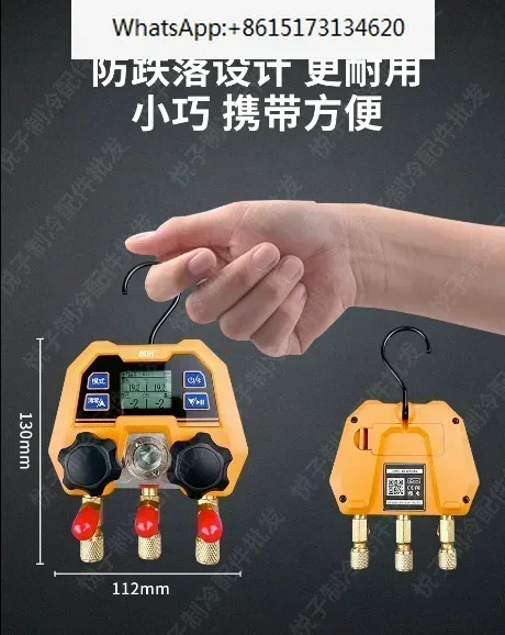 DMG-4B 디지털 이게이지 밸브 전매니폴드 장비 냉동 매니폴드 게이지 -14800psi