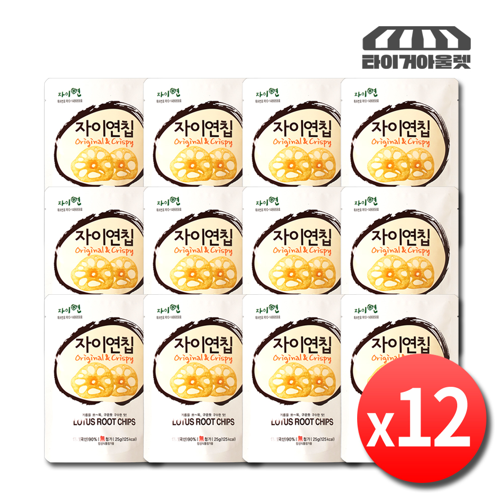 국산 연근칩 자이연팜 자이연칩 야채칩 채소 간식 12봉 - 상품 이미지