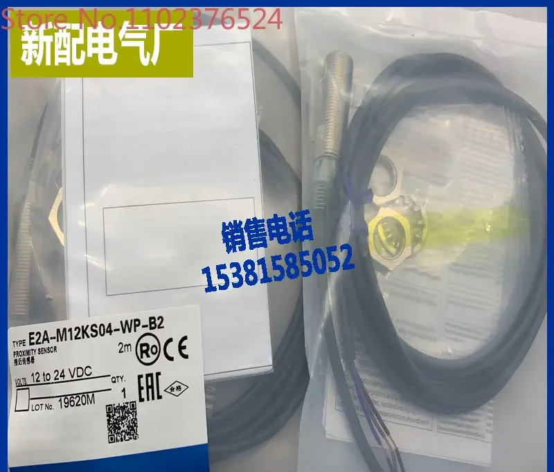 금속 센서 스위치 E2A-M12KS04-WP-C1 B1 C2 D1 D2 B3 B2