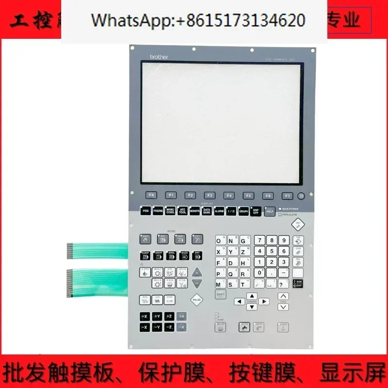 B00 CNC 공작 기계 시스템 TC-S2C-0 TC-S2CZ-0 TC-S2D 키 멤브레키 패널