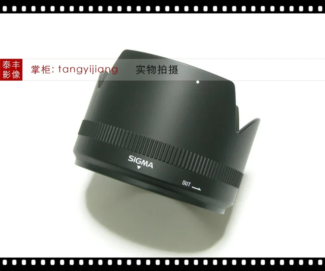 LH850-03 85 1.4 85/1.4 85mm f1.4 대 77mm 라이트 쉴드