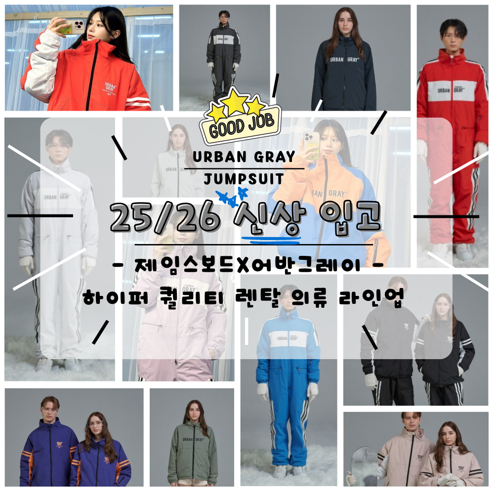 홍천 스키장 대명 비발디파크 렌탈샵 스키 보드 렌탈 리프트 타임패스 패키지