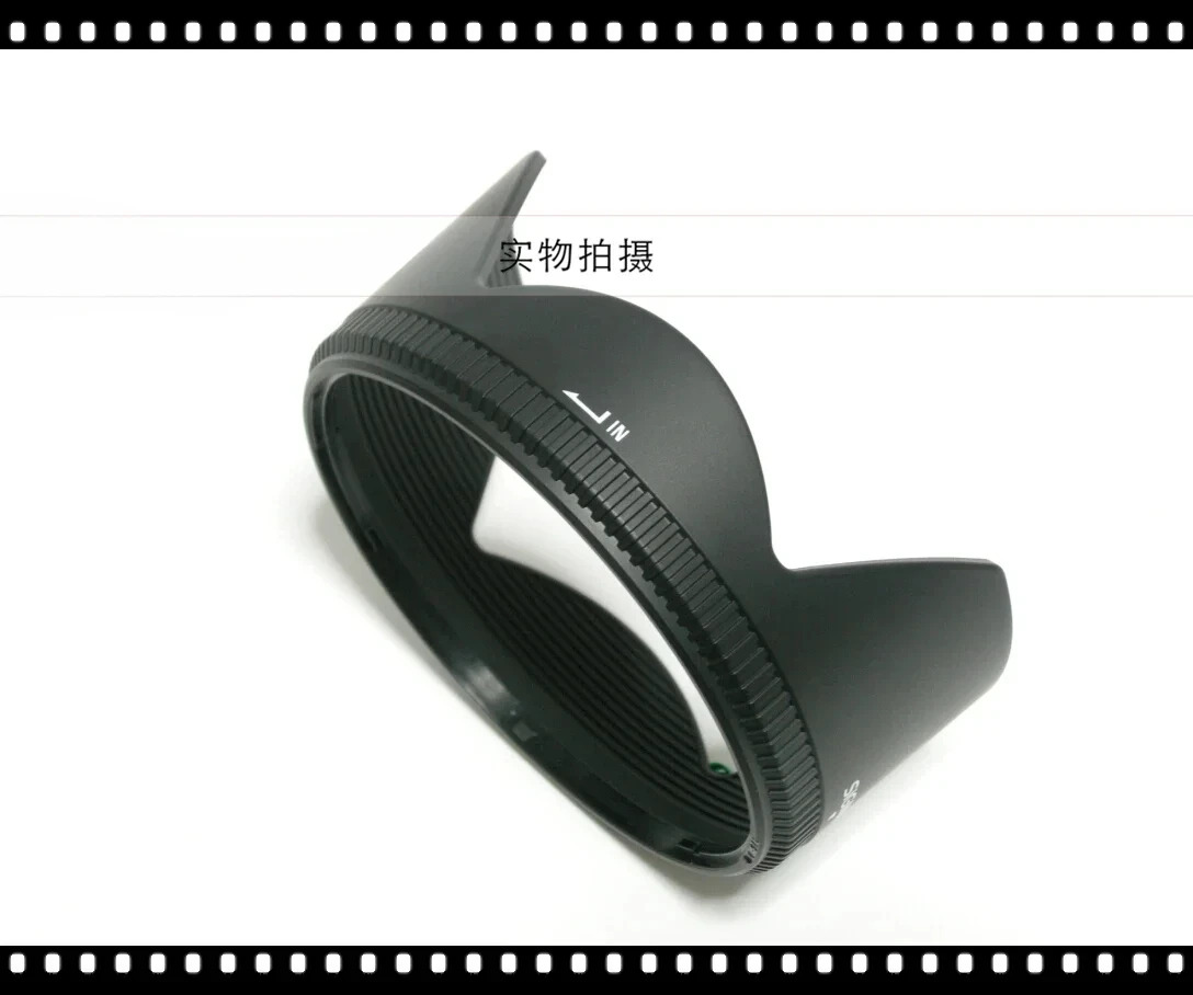 LH876-01 24-70 24-70mm f2.8 EX DG 대 82mm 라이트 실드