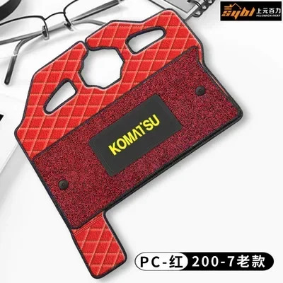 굴삭기 발 매트 Komatsu PC56/60/70/110/120/130/200/300 360 400 450 -6-7-8Cab 카펫 러그 더러운 방지 패드