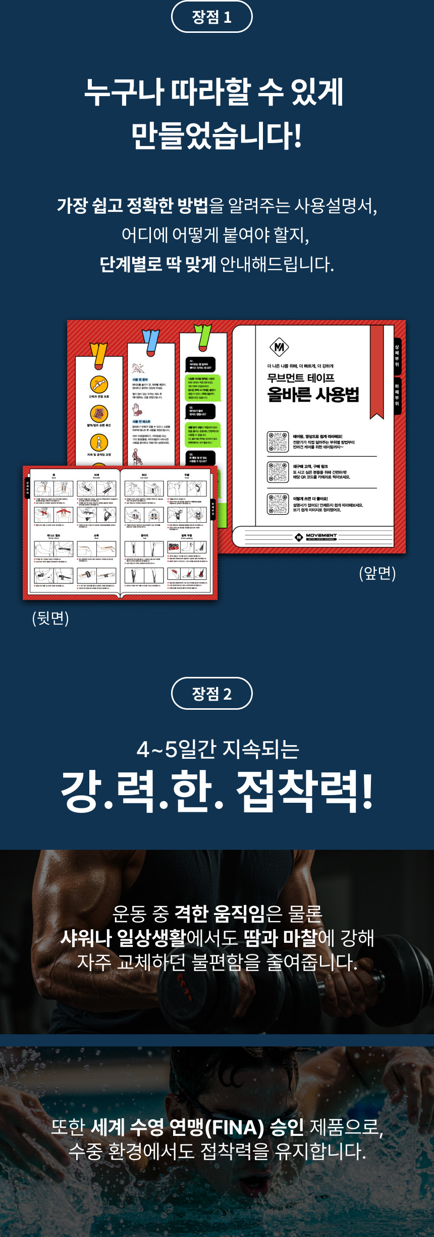 8.png (860×2447)
